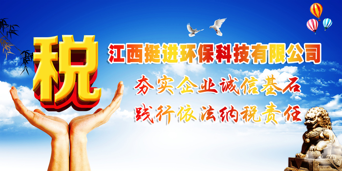 喜訊！我司連續(xù)兩年被評為納稅信用A級企業(yè)
