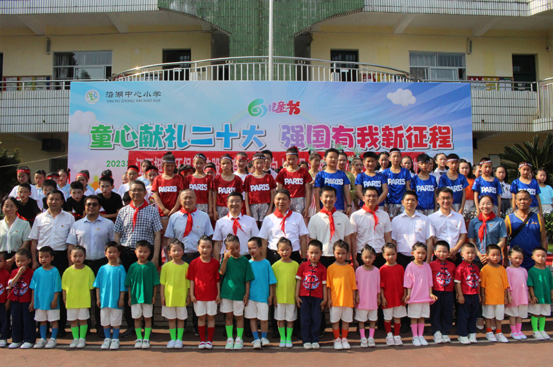 愛心助學(xué)暖校園 心系學(xué)生促成長(zhǎng)——江西挺進(jìn)環(huán)?？萍脊煞萦邢薰军h支部開展六一暖心捐贈(zèng)活動(dòng)